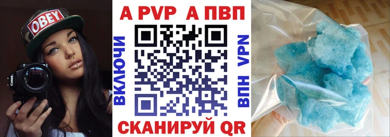 Наркошоп купить ГАШИШ  Канабис  MDMA  Меф мяу мяу  Alpha-PVP  Туринск
