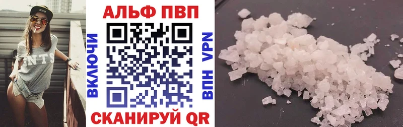 Купить закладки  Туринск  APVP кристаллы 