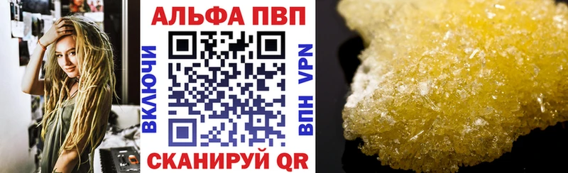 А ПВП Соль Туринск