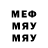 Героин хмурый Mahmut OVEZOV
