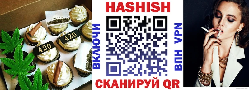 Canna-Cookies конопля  Купить где  Туринск 
