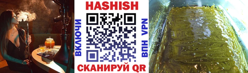 Купить закладки  Туринск  ГАШИШ 40% ТГК 