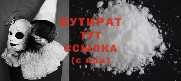 бошки Горнозаводск
