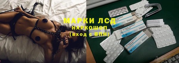 марки nbome Горно-Алтайск