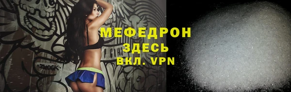 амфетамин Гусиноозёрск