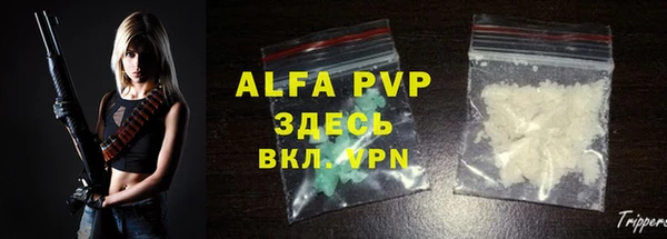 амфетамин Гусиноозёрск