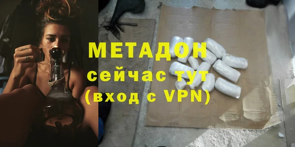 бошки Горнозаводск