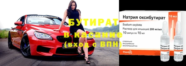 бошки Горнозаводск