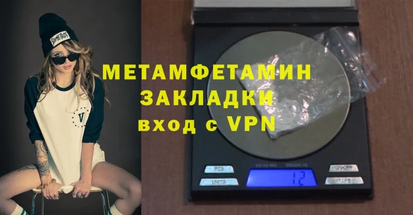 марки nbome Горно-Алтайск