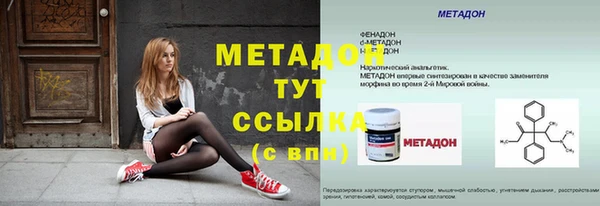 mdpv Горняк