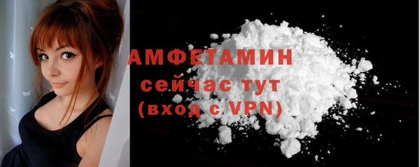 марки nbome Горно-Алтайск