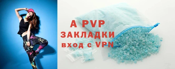 бошки Горнозаводск