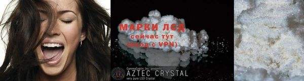 марки nbome Горно-Алтайск