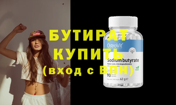 хмурый Гусь-Хрустальный