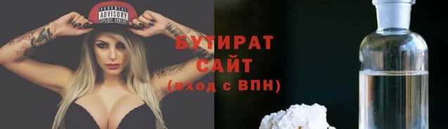 не бодяженный Гусев