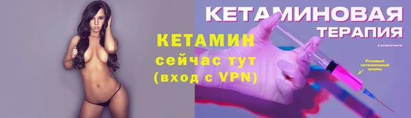 марки nbome Горно-Алтайск