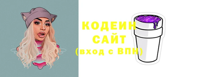 бошки Горнозаводск