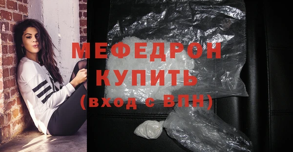 амфетамин Гусиноозёрск