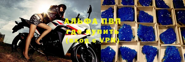марки nbome Горно-Алтайск
