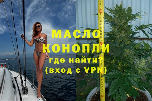 бошки Горнозаводск