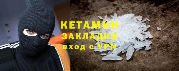 бошки Горнозаводск