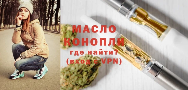 марки nbome Горно-Алтайск