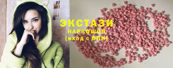 марки nbome Горно-Алтайск