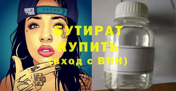 марки nbome Горно-Алтайск