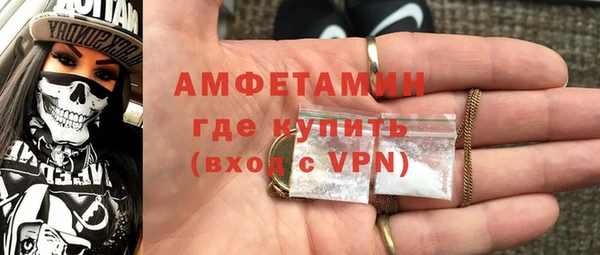 марки nbome Горно-Алтайск