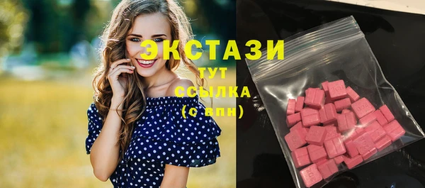марки nbome Горно-Алтайск