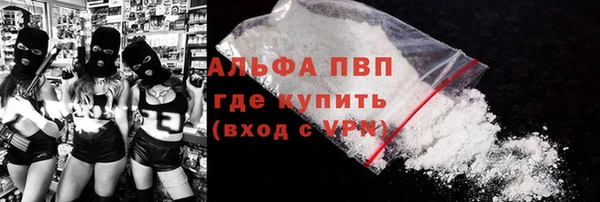 бошки Горнозаводск