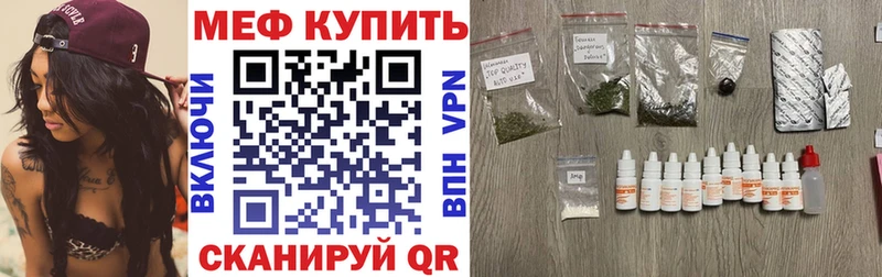Купить закладки  Туринск  Меф VHQ 