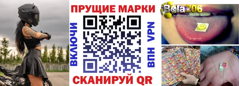 Купить закладки  Туринск  Марки NBOMe 1500мкг 