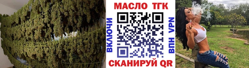 Купить закладки  Туринск  ТГК Wax 