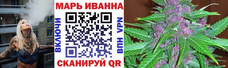 Каннабис Amnesia  Купить  Туринск 